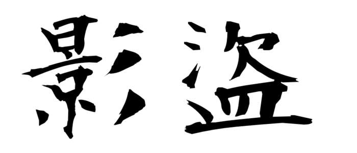 label