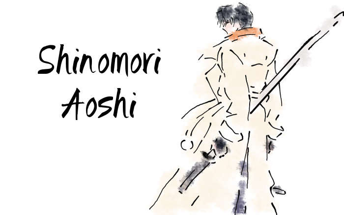 SHINOMORI AOSHI