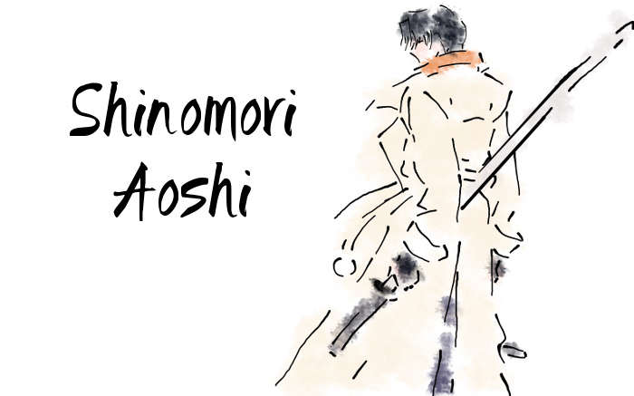 shinomori aoshi