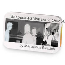 Bespeckled Watanuki Onlooker sample blend