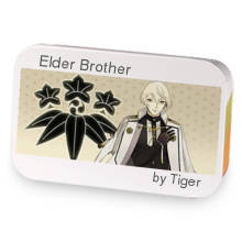 Elder Brother sample blend