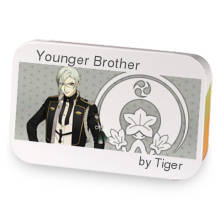 Younger Brother sample blend