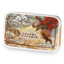 Monkey King sample blend