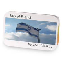 Israel Blend sample blend
