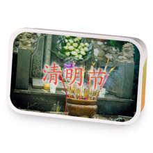 Qingming sample blend