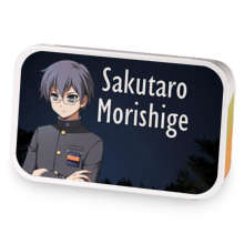 Sakutaro Morishige sample blend