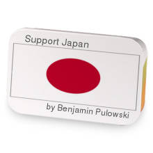 Support Japan sample blend