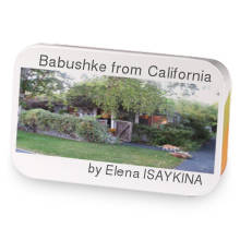 Babushke from California sample blend