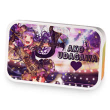 Ako Udagawa sample blend
