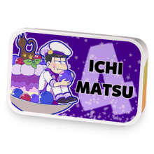 Ichimatsu sample blend