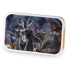 Wu Chang, Black and White Guards sample blend