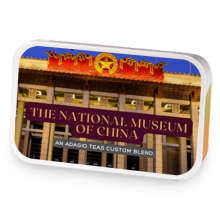 The National Museum of China sample blend