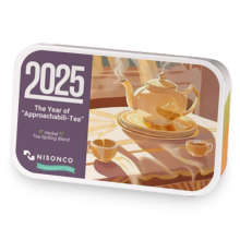 NisonCo 2024 Holiday Blend sample blend
