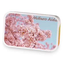 Miburo Aida sample blend