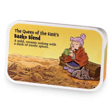 Queen Blend sample blend