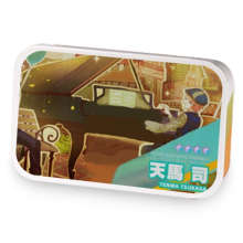 Tsukasa Tenma Became A Potato sample blend