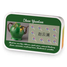 Zhao Yunlan sample blend