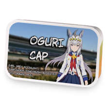 Oguri Cap sample blend