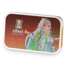 Zibai sample blend