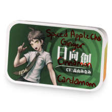 SHSL Hope- Hajime Hinata sample blend
