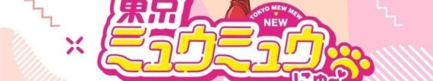 fandom band